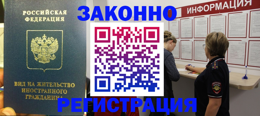 найти адрес прописки в Карабаново