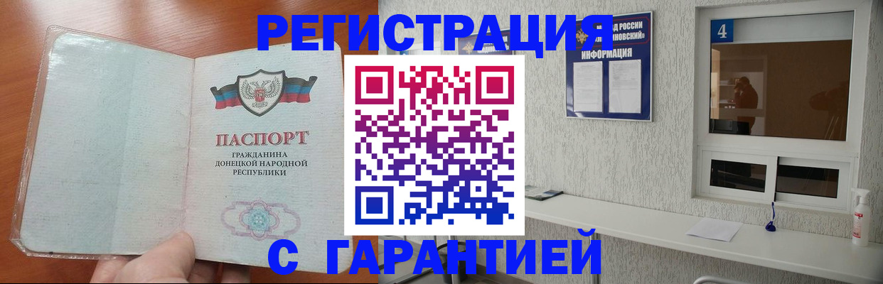 временная регистрация 2025 в Карабаново